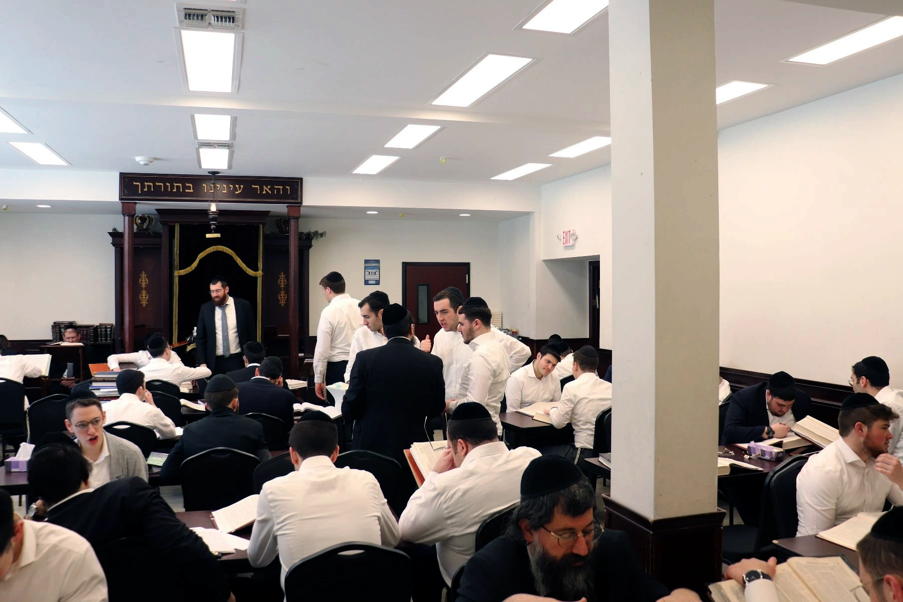 Yeshiva images